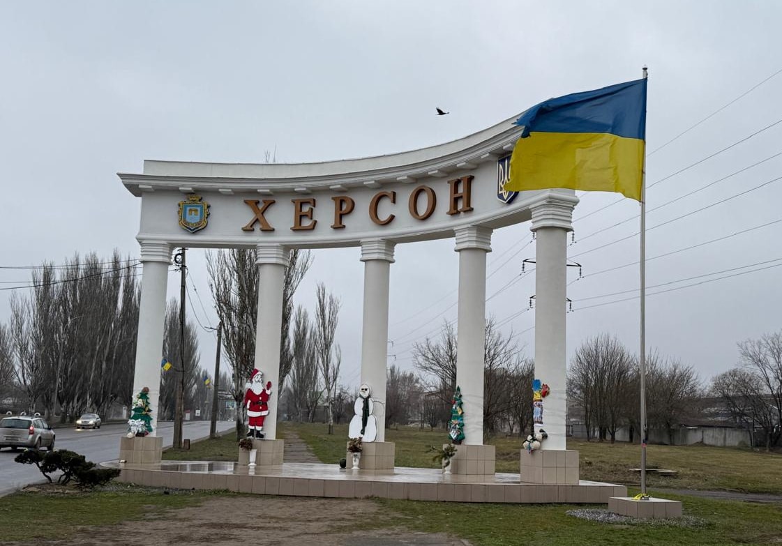 Навчання персоналу у Херсоні
