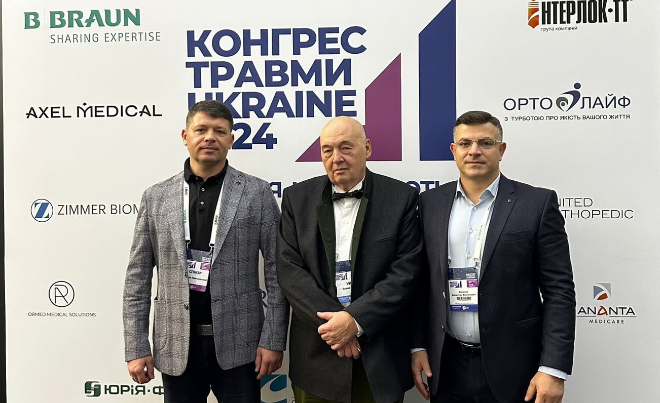 Фахівці Закладу взяли участь в Конгресі Травми